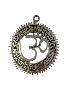 Photo de Suspension aum argenté grand modèle - encens.business - Boutique ésotérique en ligne - vente de Suspension aum argenté grand 